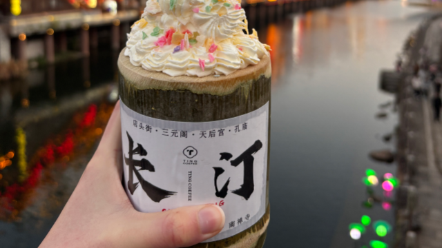 长汀